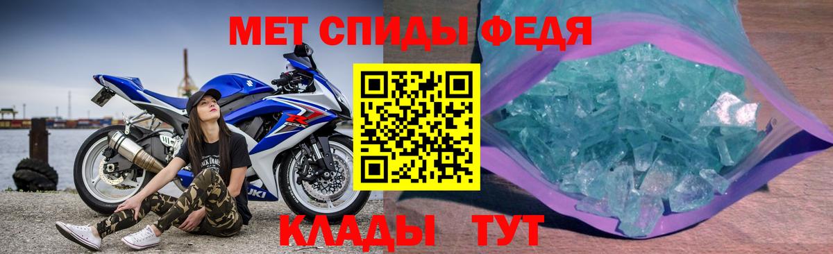 АМФ  Вход с VPN  Иваново  АМФ Розовый 