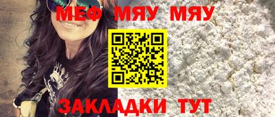 винт Кингисепп