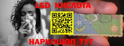 винт Кингисепп