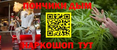 винт Кингисепп