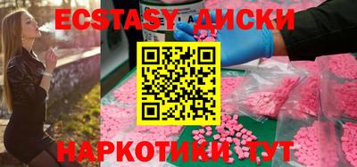 винт Кингисепп