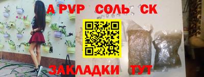 винт Кингисепп