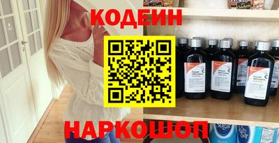 ПСИЛОЦИБИНОВЫЕ ГРИБЫ Кинель