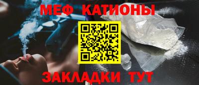 мефедрон Кимры