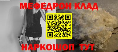 мефедрон Кимры