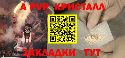мефедрон Кимры