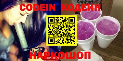 ПСИЛОЦИБИНОВЫЕ ГРИБЫ Кинель