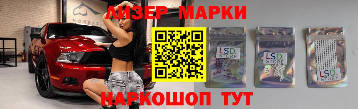 ЛСД экстази кислота  ЛСД экстази ecstasy  Иваново  Вход с VPN 