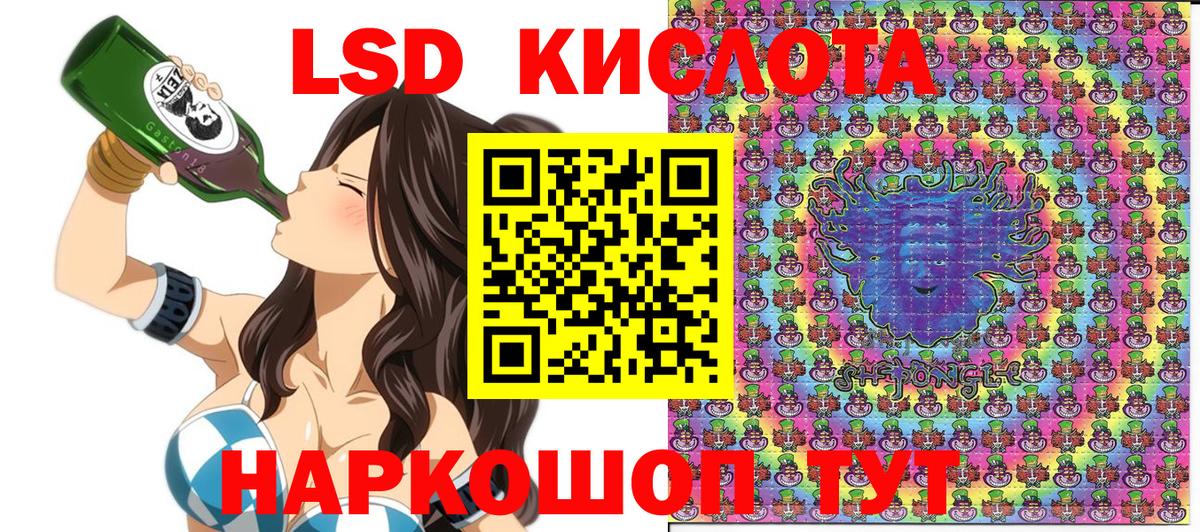 Марки 25I-NBOMe 1500мкг Иваново