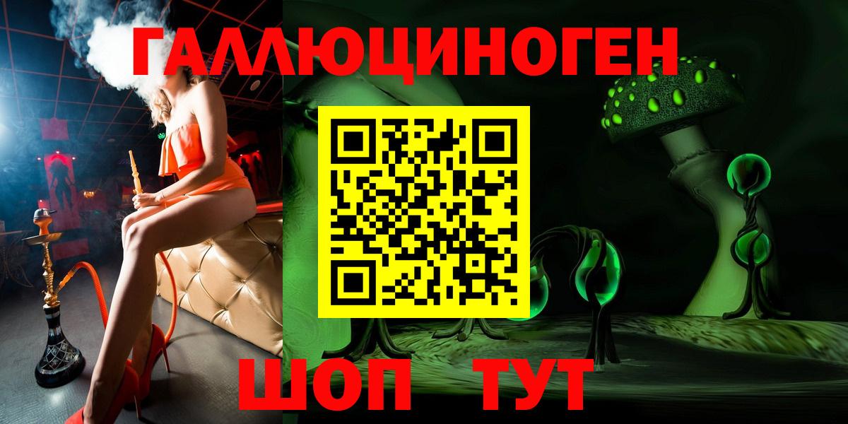 Галлюциногенные грибы мицелий  Галлюциногенные грибы GOLDEN TEACHER  Иваново  Вход с VPN 