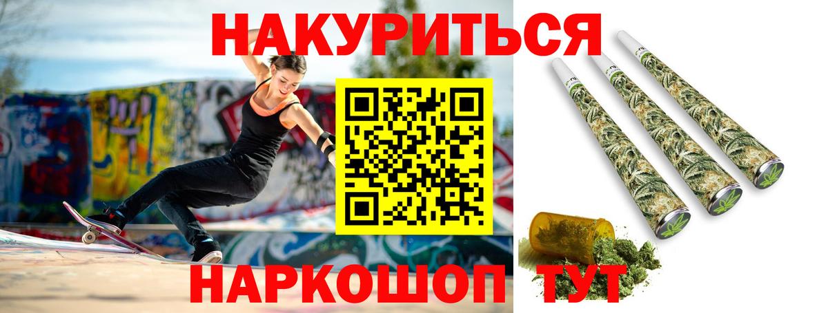 Бошки марихуана THC 21%  Каннабис тримм  Иваново  Бошки Шишки конопля  Вход с VPN 
